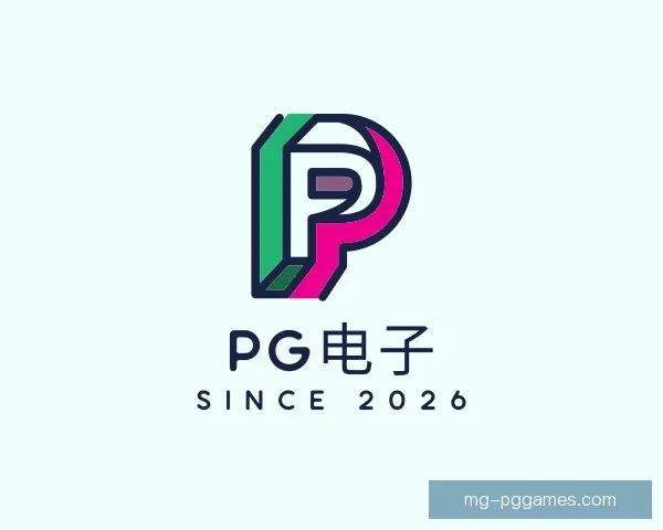 介绍PG电子